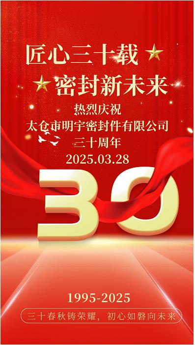 企業(yè)微信截圖_20250328084637.jpg